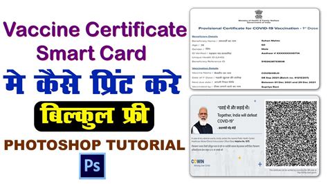 how to read certificate from smart card|certutil asking for smart card.